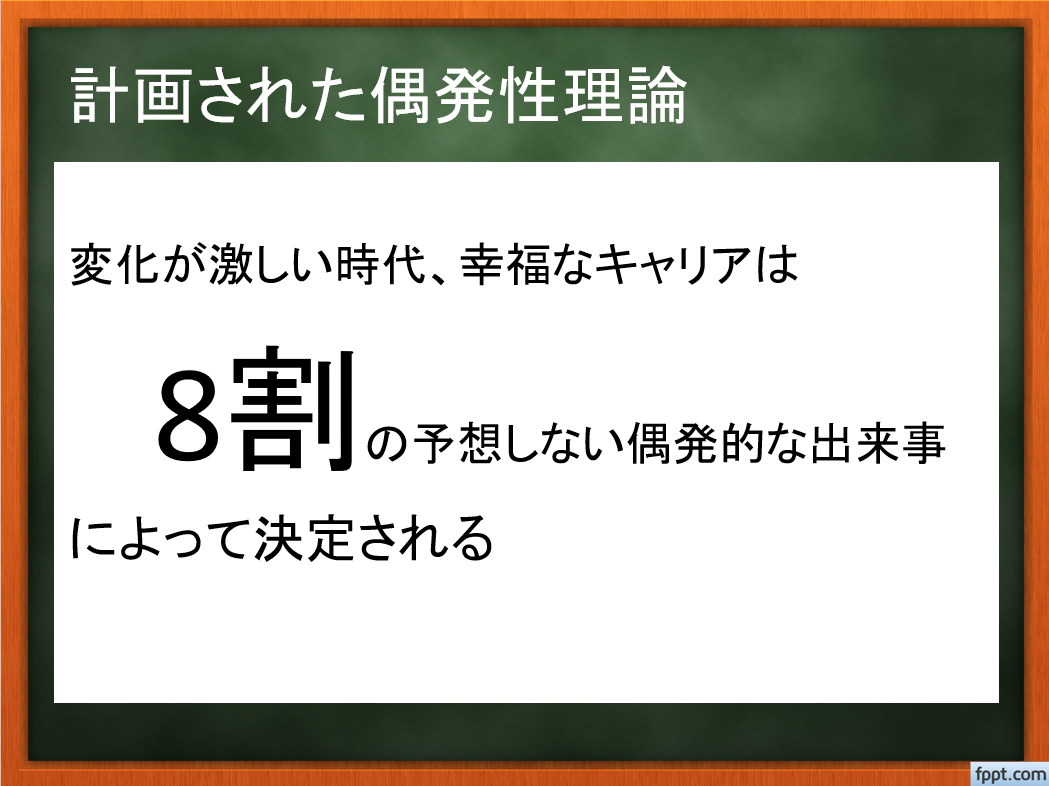 人生いつ何が起きるかわからない