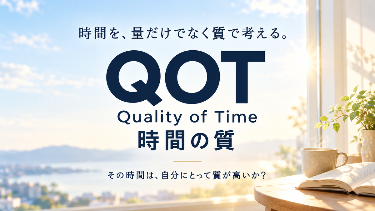 QOT